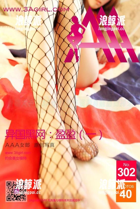3Agirl女郎 香吻大赛:3Agirl这些资源真能甜到掉牙