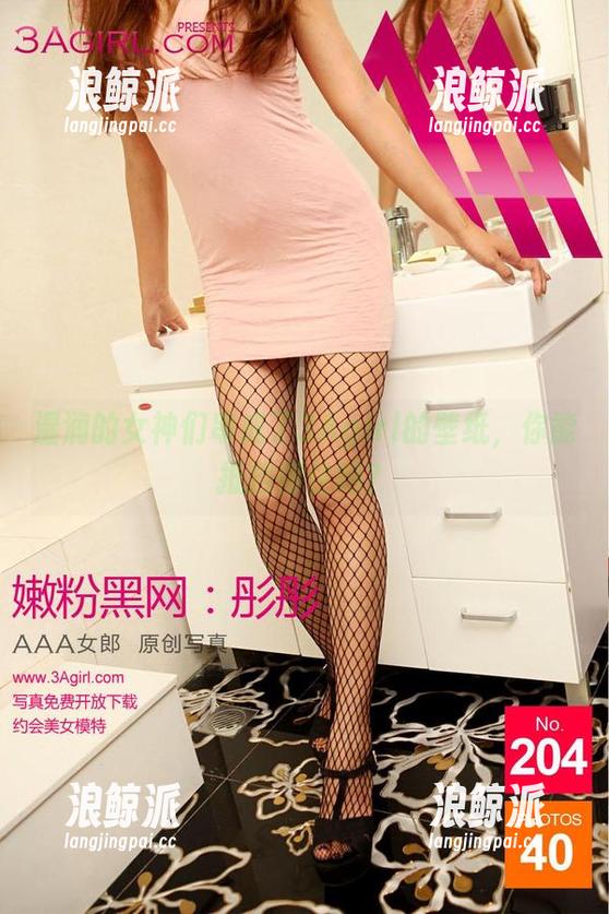 湿润的女神们串成了3Agirl的壁纸，你能抵挡得住吗？