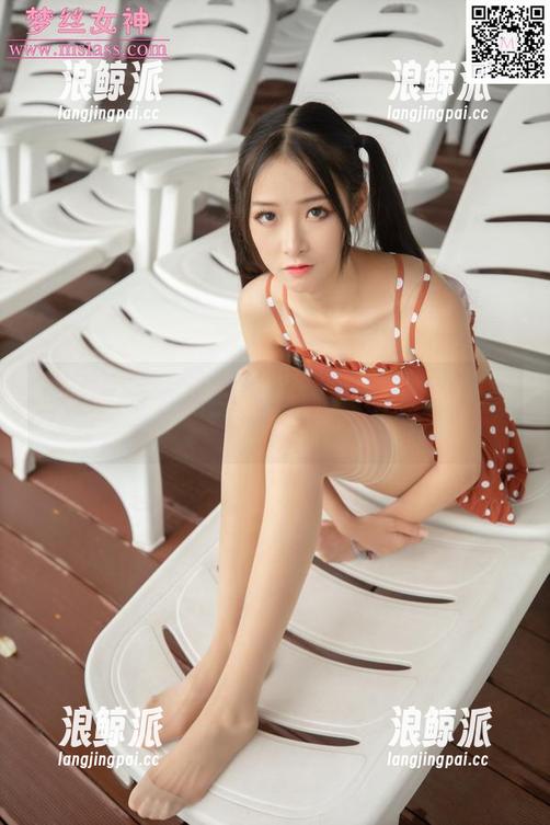 MSLASS梦丝女神-玥玥 MSLASS梦丝女神 - 玥玥的田园萌妹写真:画面太美我不敢看