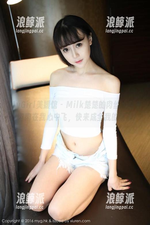 MyGirl美媛馆 - Milk楚楚的肉丝大合集：肉肉在我心中飞，快来成全我的表演！