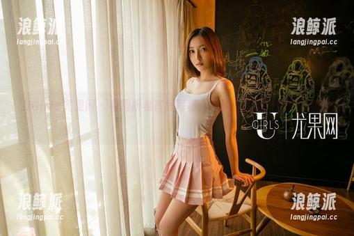 UGirls尤果网-周妍希 UGirls尤果网 - 看周妍希在线写真,瞧瞧“运动”可以多随性?