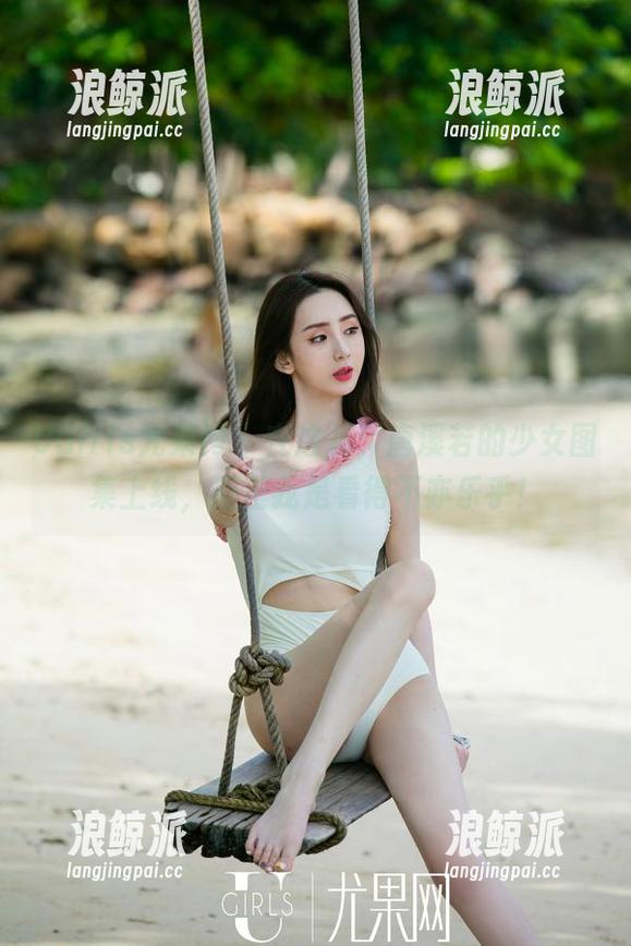 UGirls尤果网-唐溪若 UGirls尤果网 - 在这儿,唐溪若的少女图集上线,反正我是看得不亦乐乎!