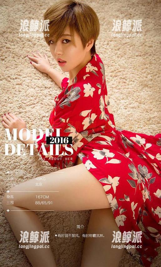 爱尤物 - 李丽莎图集更新，箴言里藏了多少小心思？