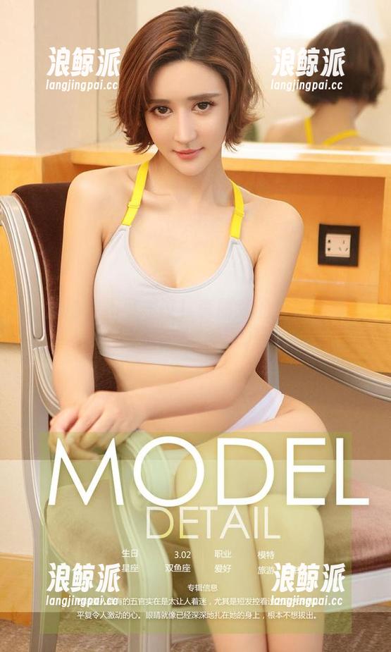 爱尤物-李丽莎 爱尤物 - 不可思议!李丽莎的丝袜写真竟让我不小心多看了几眼。