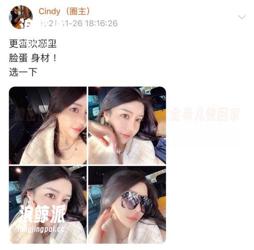 微密圈 - 图包抑或失踪档案？金希儿快回家吧。