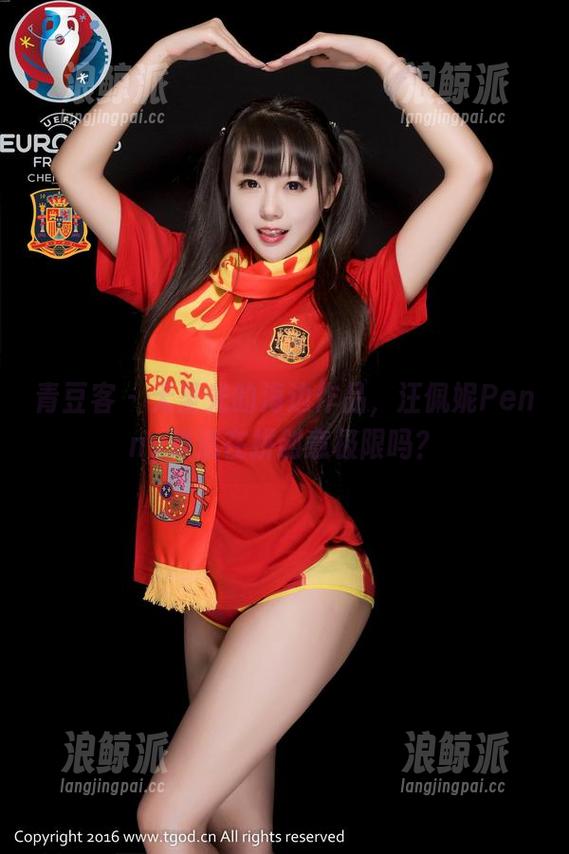 青豆客-汪佩妮Penny 青豆客 - 无圣光的海边作品,汪佩妮Penny难道在拼创意极限吗?